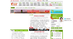 Desktop Screenshot of checar.cn